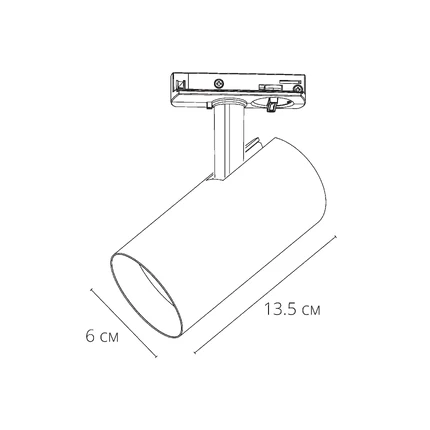Трековый светильник Arte Lamp BENE A1946PL-1WH